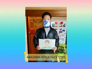 メンズ 長野･松本 顔タイプ パーソナルカラー骨格のその他イメージ