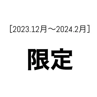 ギャルソンオブヘアー所属・ギャルソン オブヘアーのヘアスタイル
