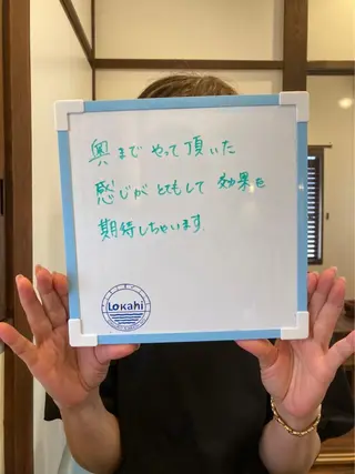 プライベートサロン Lｏｋａｈｉ飯生透のエステ・リラクイメージ