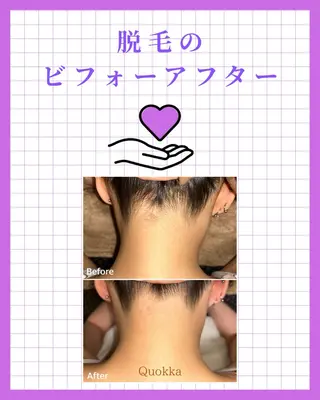 Quokka ✴︎ あま市甚目寺のエステ・リラクイメージ