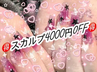 ネイル Rainrain💧 パーツ豊富、やり放題のネイルデザイン