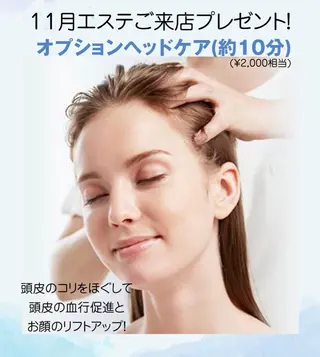 POLA SALON優美　山田店所属・POLA山田店 久原のその他イメージ