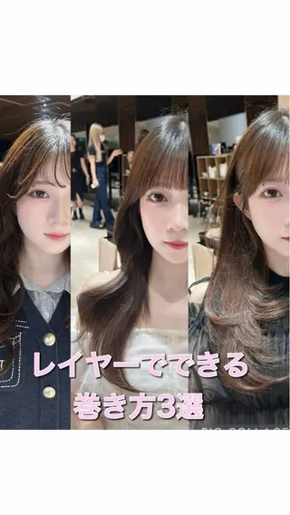 ロング 🎀大竹美侑／顔まわ りカット／レイヤーのヘアスタイル