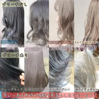 ミディアム カラー パーマ ヘアアレンジ キッズ ネイル マツエク・マツパ 🫧代表/新宿駅近/ 限定価格🫧田辺貴裕のヘアスタイル