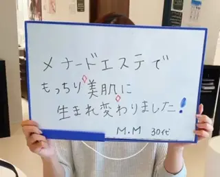 内藤 理恵のエステ・リラクイメージ