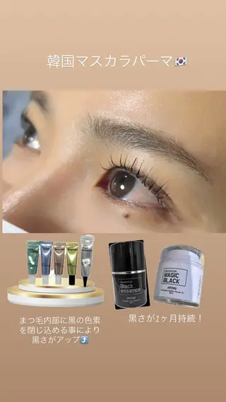 マツエク・マツパ 伊良部 美保子のマツエク・マツパデザイン