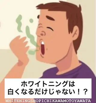 ホワイトニング ショップ本八幡店のエステ・リラクイメージ