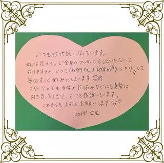 セラピエール 石川のエステ・リラクイメージ