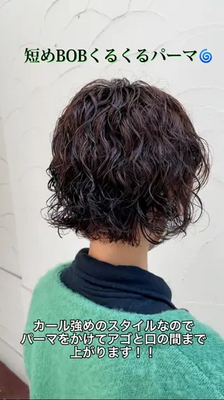 ショート パーマ 大石 陽菜のヘアスタイル