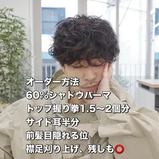 カラー パーマ メンズ メンズ特化 👑YUTAのヘアスタイル