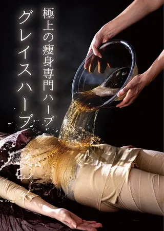 エスティ 稲毛ワンズモール店のエステ・リラクイメージ