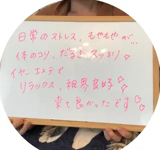 おうちサロン B-ROOMのエステ・リラクイメージ