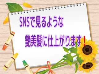 YASUHIRO★ 髪質改善/エクステのヘアスタイル