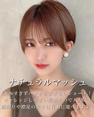 ショート カラー 💍新宿ショート 💍岩田莉奈のヘアスタイル