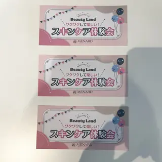 メナードフェイシャルエステサロン伊勢崎宮子店所属・メナード伊勢崎宮子店 矢内のその他イメージ