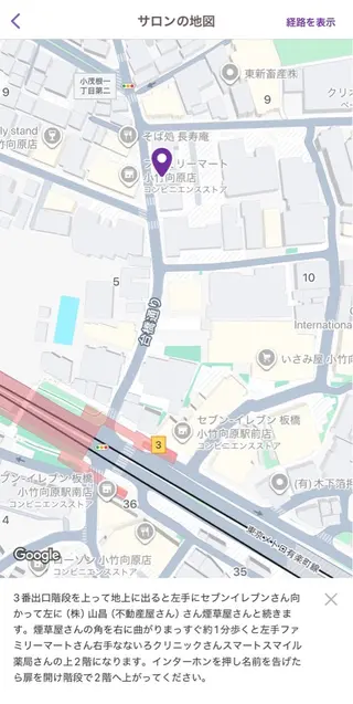 ネイルサロン スターガーデンのネイルデザイン