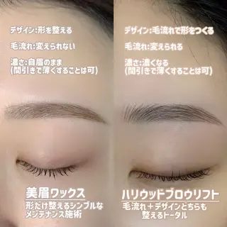 アイブロウ mico天神大名店【まつげパーマ/アイブロウ専門店】所属・mico天神大名店 MIKO☽꙳のマツエク・マツパデザイン