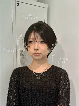 ショート カラー Miku❇️ フェイスレイヤーのヘアスタイル