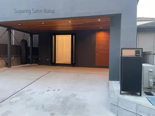 ナチュピ所属・シュガーリングサロン ナチュピのエステ・リラクイメージ