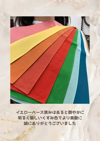 パーソナルカラー診断 自由が丘💐ブルームのその他イメージ