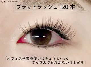 マツエク・マツパ プラスアイ武蔵小杉店所属・🎀プラスアイ🎀 Hina💖のマツエク・マツパデザイン