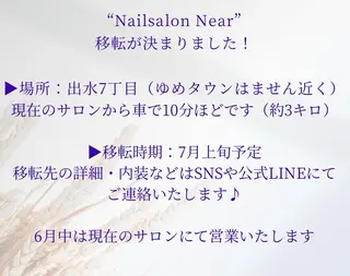 ネイル Nailsalon Nearのネイルデザイン