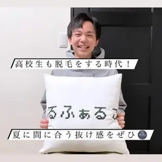 メンズ メンズ脱毛サロン Le falcoのエステ・リラクイメージ