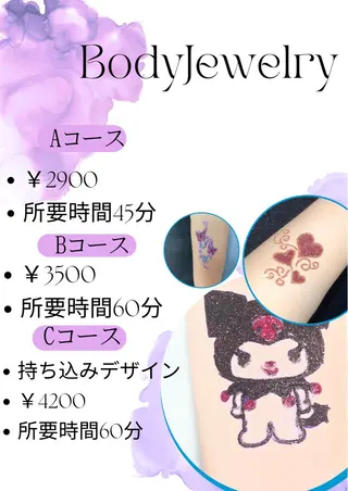 マツエク・マツパ N〜Nail&Eyelashサロン〜所属・💎N💎束感まつげ 💎kurumi💎のマツエク・マツパデザイン