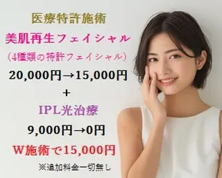 顔脱毛＆毛穴＆ニキビ 優良№1♪ヒロコ♪のエステ・リラクイメージ