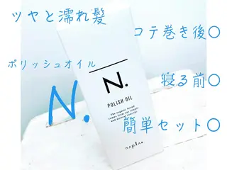 髪質改善専門サロン/ 透明感カラー齊藤謙介のヘアスタイル