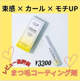 マツエク・マツパ Ｉ　am.所属・Ｉam.  中崎店 MIKIのマツエク・マツパデザイン