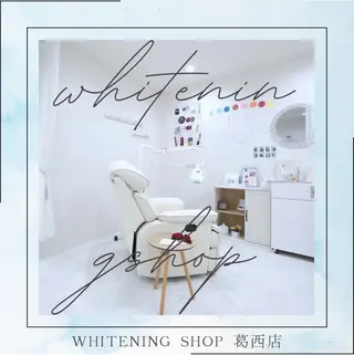 メンズ ホワイトニング ショップ葛西店のその他イメージ