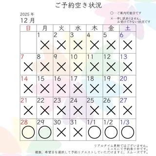 三谷 史子のその他イメージ