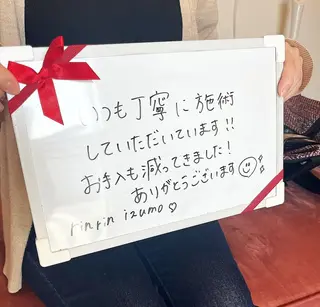 RinRin 出雲店のエステ・リラクイメージ