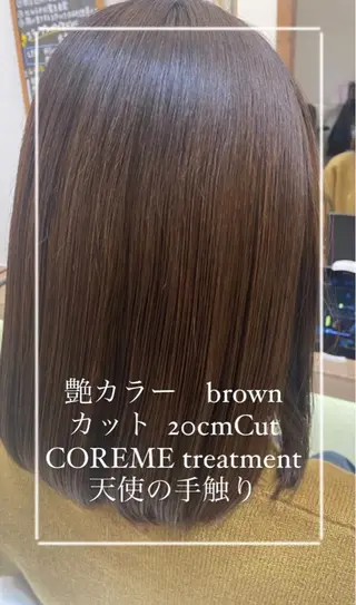 ミディアム カラー 艶質改善/縮毛矯正 ササキナツミのヘアスタイル