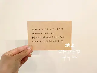 地上のトレチカ sugaringのエステ・リラクイメージ