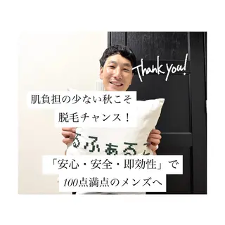 メンズ メンズ脱毛サロン Le falcoのエステ・リラクイメージ