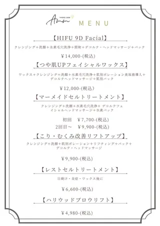 Amm所属・🏆艶肌ワックス🏆 ララピール✨Ammのエステ・リラクイメージ