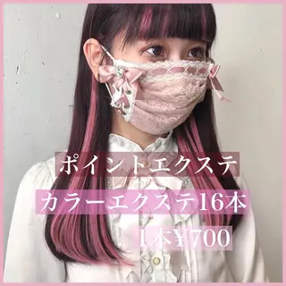 ロング カラー ヘアアレンジ 八巻 晴香のヘアスタイル