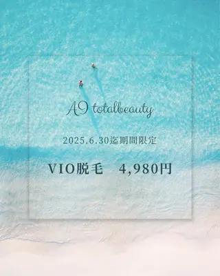 アイトータル ビューティーのエステ・リラクイメージ