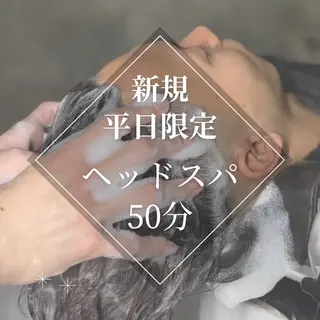 メンズ ヘッドスパ専門店 Chisaのエステ・リラクイメージ
