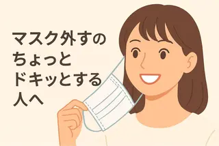 ホワイトニングショップ津店所属・ホワイトニング ショップ津店のその他イメージ