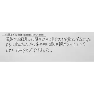 女性専門 Luna time 整体院所属・Luna time  整体院　金子ゆかのエステ・リラクイメージ