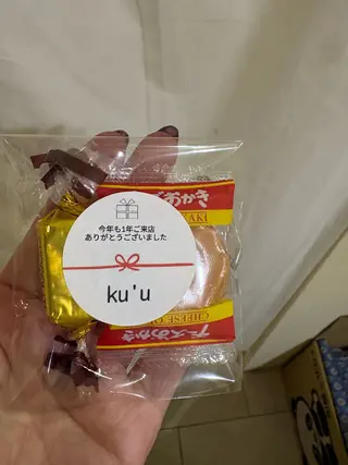 ショート サロンku'u所属・salon kuuのネイルデザイン