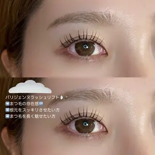 マツエク・マツパ MAQUIA 後藤のマツエク・マツパデザイン