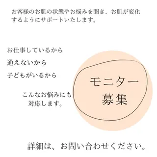 at home エステLumiereのエステ・リラクイメージ