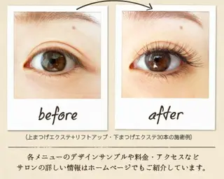 パーマ まつ毛カール専門店・トータルメイク 鈴所属・トータルメイク 鈴(Rin)のマツエク・マツパデザイン