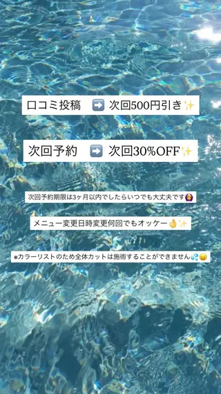 SET-UP りこ🧸のヘアスタイル