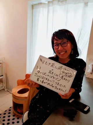 痩身&ハーブピーリングVIVIE所属・salon  vivieのエステ・リラクイメージ