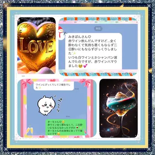 美容整体サロンMikie所属・小沼 美希恵のその他イメージ